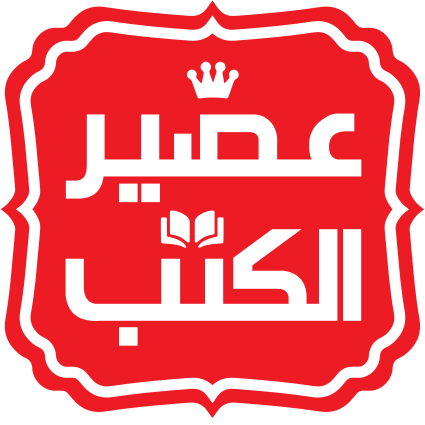 عصير الكتب