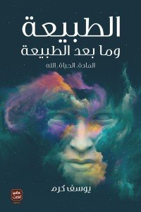 علمتنى آية