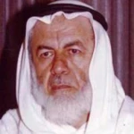 محمد سليمان عبد الله الاشقر