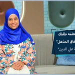 Dr. Safiyah Alyudden