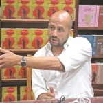 Yahya El-Gamal