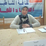 Eman El-Shimy