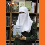 Sajda Yahia Al Tous