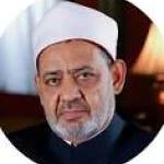 الإمام الأكبر فضيلة الشيخ أحمد الطيب