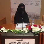 Wafaa Al-Otaibi