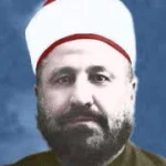 Muhammad Al-Sebaei..